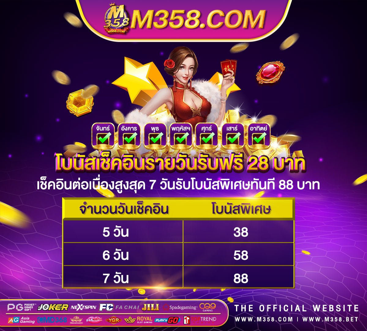 pg ฝาก 30 รับ100 ทำยอด200 superslotเครดิตฟรี20